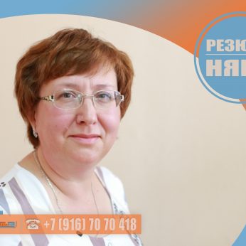 Кандидат кадрового агентства MosNaim