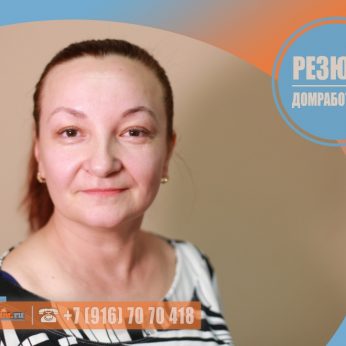 Кандидат кадрового агентства MosNaim