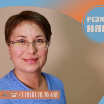 Кандидат кадрового агентства MosNaim