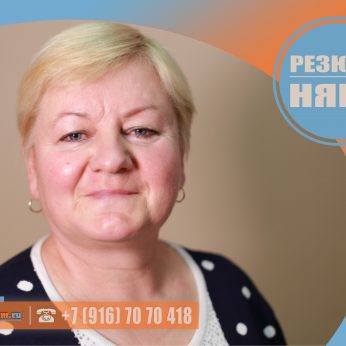 Кандидат кадрового агентства MosNaim