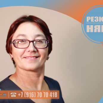 Кандидат кадрового агентства Mosnaim