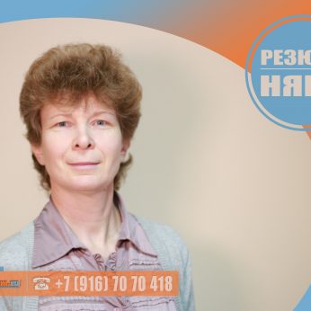 Кандидт кадрового агентства Mosnaim