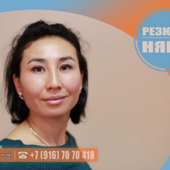 Кандидат кадрового агентства MosNaim