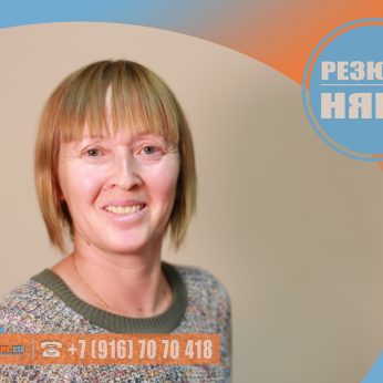 Кандидат кадрового агентства Mosnaim