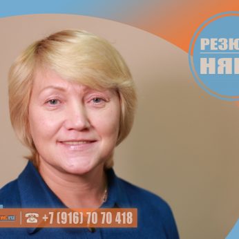 Кандидат кадрового агентства Mosnaim