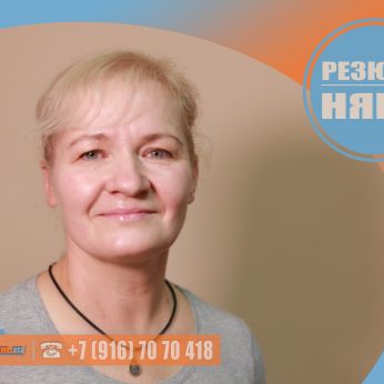 Кандидат кадрового агентства Mosnaim