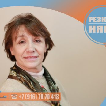 Кандидат кадрового агентства Mosnaim