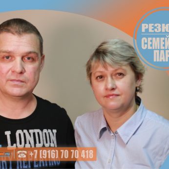 Кандидаты кадрового агентства Mosnaim