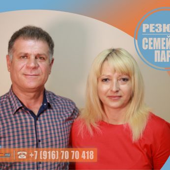 Кандидаты кадрового агентства MosNaim