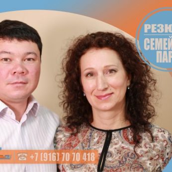 Кандидаты кадрового агентства MosNaim