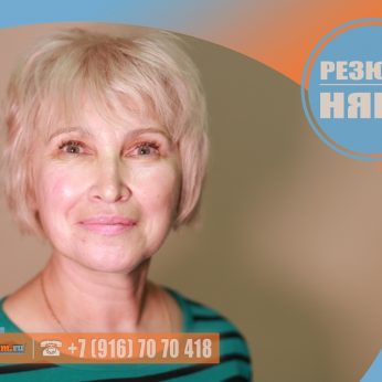 Кандидат кадрового агентства MosNaim
