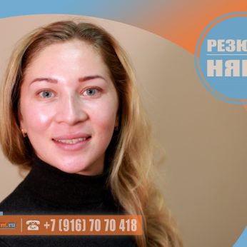 Кандидат кадрового агентства Mosnaim