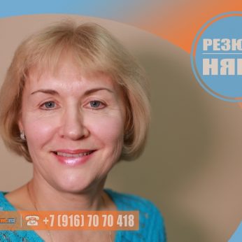 Кандидат кадрового агентства Mosnaim