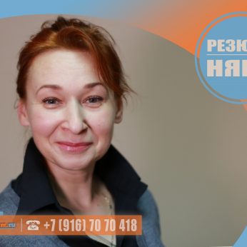 Кандидат кадрового агентства MosNaim