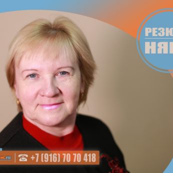 Кандидат кадрового агентства Mosnaim