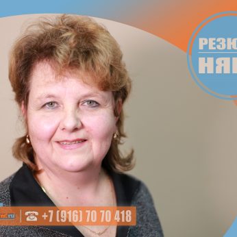 Кандидат кадрового агентства Mosnaim