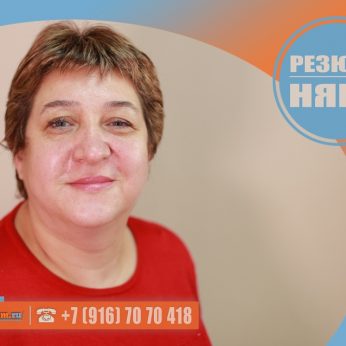 Кандидат кадрового агентства MosNaim