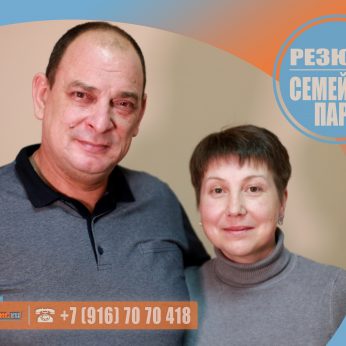 Кандидаты кадрового агентства Mosnaim