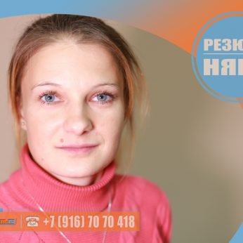 Кандидат кадрового агентства Mosnaim