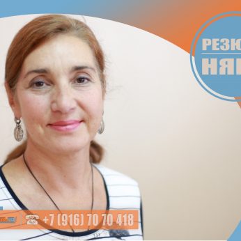 Кандидат кадрового агентства MosNaim