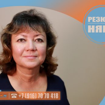 Кандидат кадрового агентства MosNaim