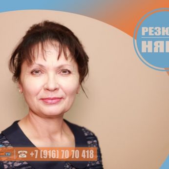 Кандидат кадрового агентства Mosnaim