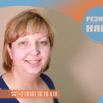 Кандидат кадрового агентства Mosnaim