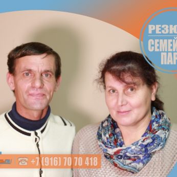 Кандидаты кадрового агентства Mosnaim