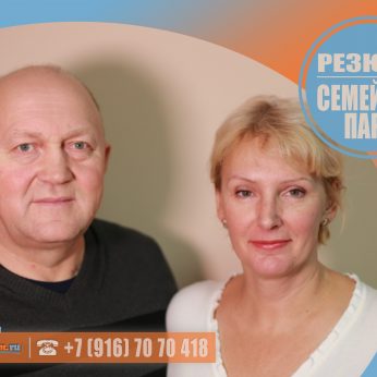 Кандидаты кадрового агентства Mosnaim