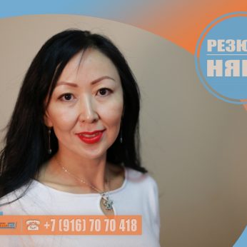 Кандидат кадрового агентства Mosnaim