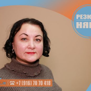 Кандидат кадрового агентства Mosnaim