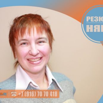 Кандидат кадрового агентства Mosnaim