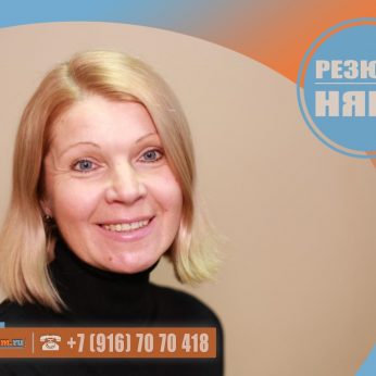 Кандидат кадрового агентства MosNaim