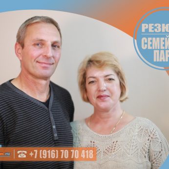 Кандидаты кадрового агентства MosNaim