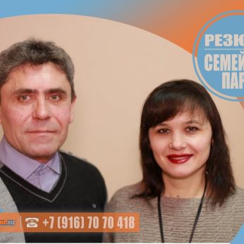 Кандидаты кадрового агентства Mosnaim
