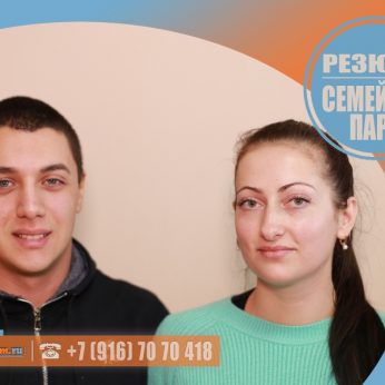 Кандидаты кадрового агентства Mosnaim