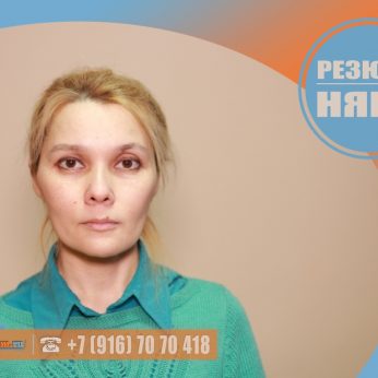 Кандидат кадрового агентства MosNaim