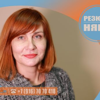 Кандидат кадрового агентства Mosnaim