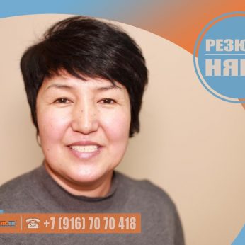 Кандидат кадрового агентства Mosnaim