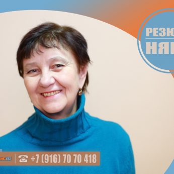 Кандидат кадрового агентства Mosnaim