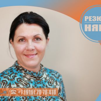 Кандидат кадрового агентства Mosnaim