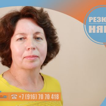 Кандидат кадрового агентства Mosnaim