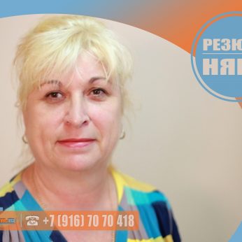 Кандидат кадрового агентства Mosnaim