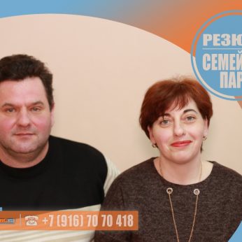 Кандидаты кадрового агентства Mosnaim