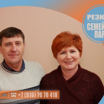 Кандидаты кадрового агентства Mosnaim