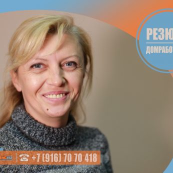 Кандидат кадрового агентства Mosnaim