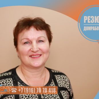 Кандидат кадрового агентства Mosnaim