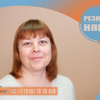 Кандидат кадрового агентства Mosnaim