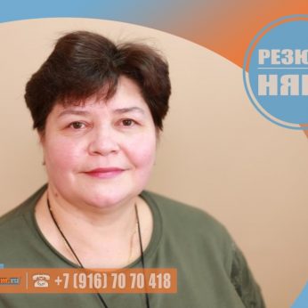 Кандидат кадрового агентства Mosnaim