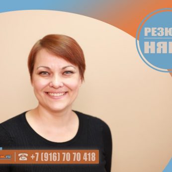 Кандидат кадрового агентства Mosnaim